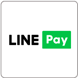 LINEpay